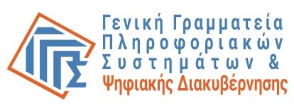 hera gsis mail|ΤΗΛΕΦΩΝΑ και e.